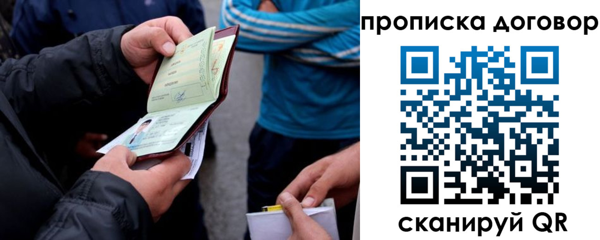 пропишу в квартире в Пущино