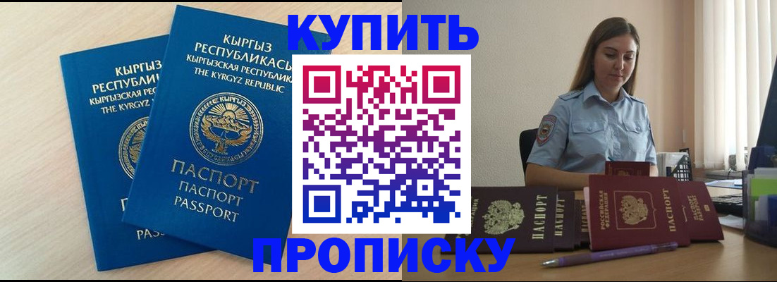 форма 3 в Пущино