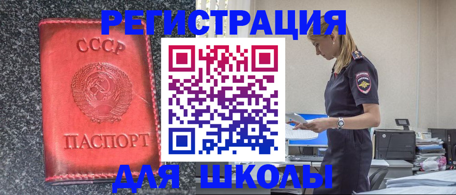 найти адрес прописки в Пущино